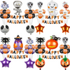 18Pcs Halloween vleermuis aluminium folie ballon decoratie Ghost Festival Set